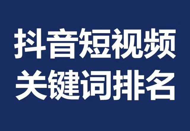 企業抖音推廣怎么做的